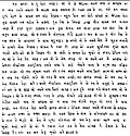कैथी लिपि में भोजपुरी